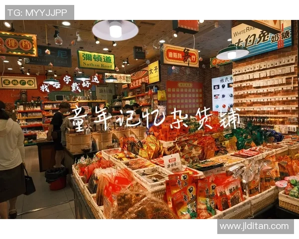 货架间的奇迹：当球王遇上“老顽童”，超市里的那份纯真惊艳了时光